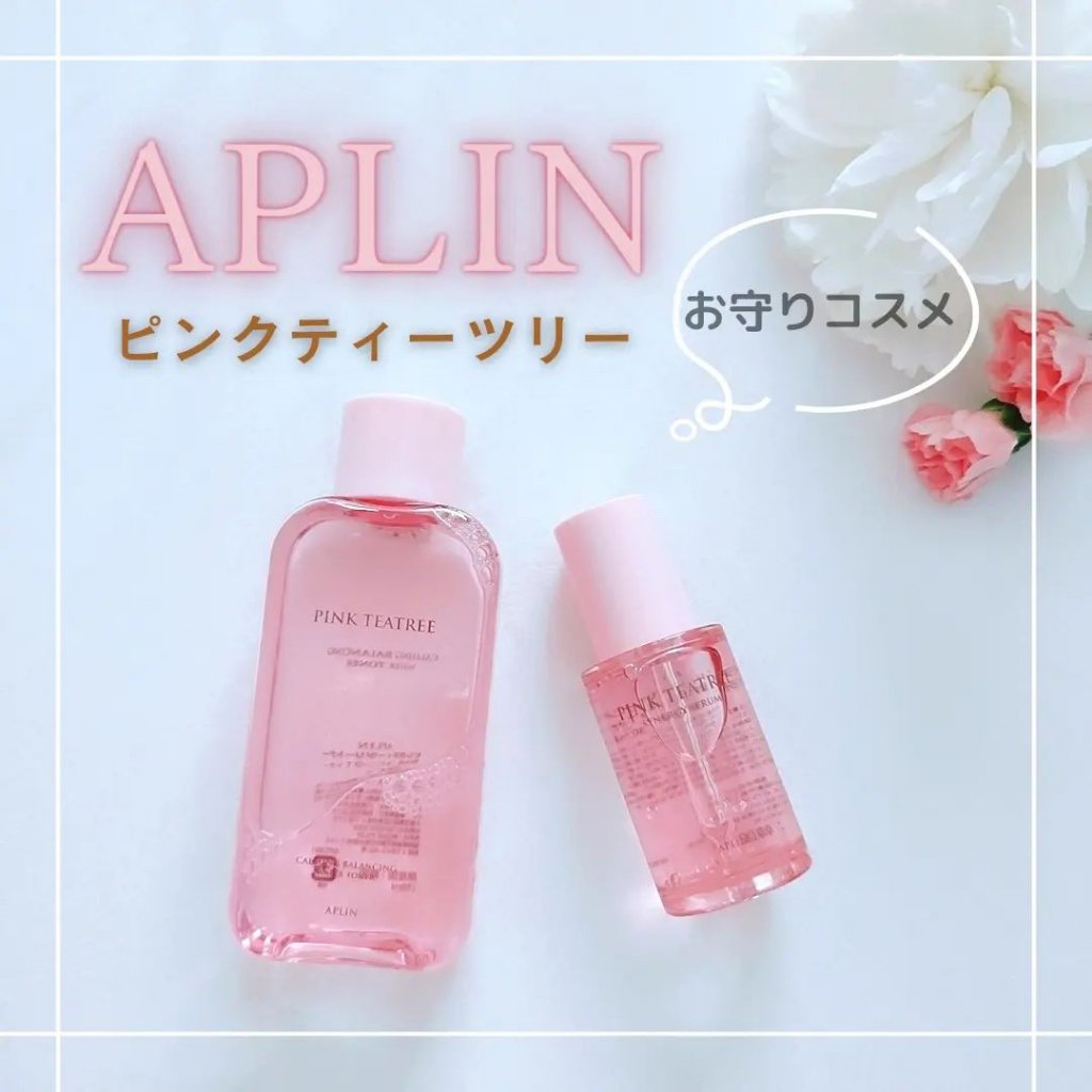 ピンクティーツリートナー/APLIN/化粧水を使ったクチコミ（1枚目）