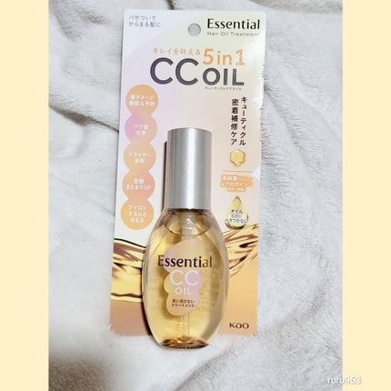 CCãªã€ã«/ãšãã»ã³ã·ã£ã«/ãã¢ãªã€ã«ã䜿ã£ãã¯ãã³ãïŒ1æç®ïŒ