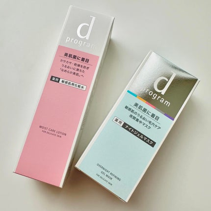 モイストケア ローション MB/d プログラム/化粧水を使ったクチコミ(6枚目)