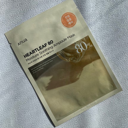 ドクダミ80% アンプルマスクパック/Anua/シートマスク・パックを使ったクチコミ(2枚目)