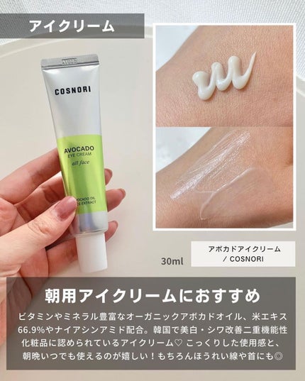 ケコ|アラサー韓コスマニア on LIPS 「【COSNORI×ケコ特別コラボ】@cosnori_jp×@k..」(7枚目)