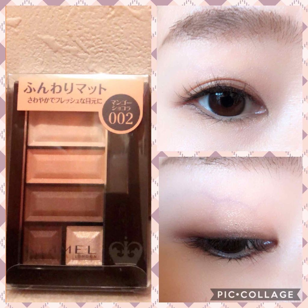 ショコラスウィート アイズ/リンメル ロンドン/アイシャドウパレットを使ったクチコミ(1枚目)