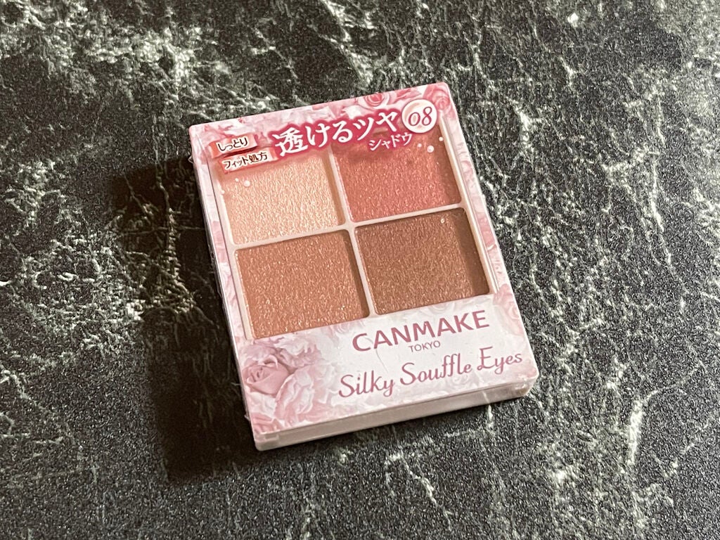 シルキースフレアイズ/キャンメイク/アイシャドウパレットを使ったクチコミ(1枚目)