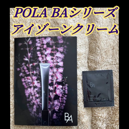 アイゾーンクリームN/B.A/アイケア・アイクリームを使ったクチコミ(1枚目)