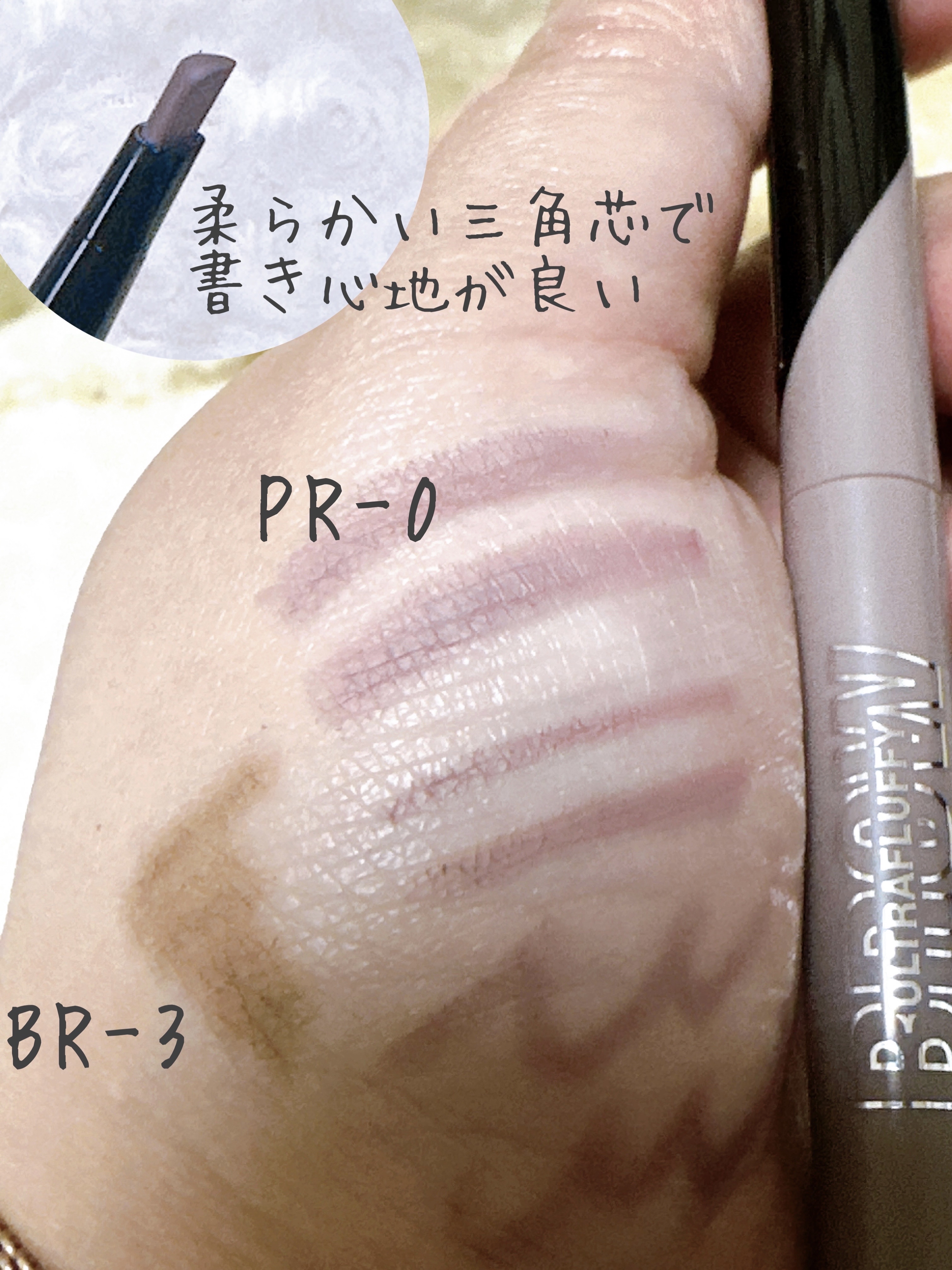 ファッションブロウ パウダーインペンシル N/MAYBELLINE NEW YORK/アイブロウペンシルを使ったクチコミ（2枚目）