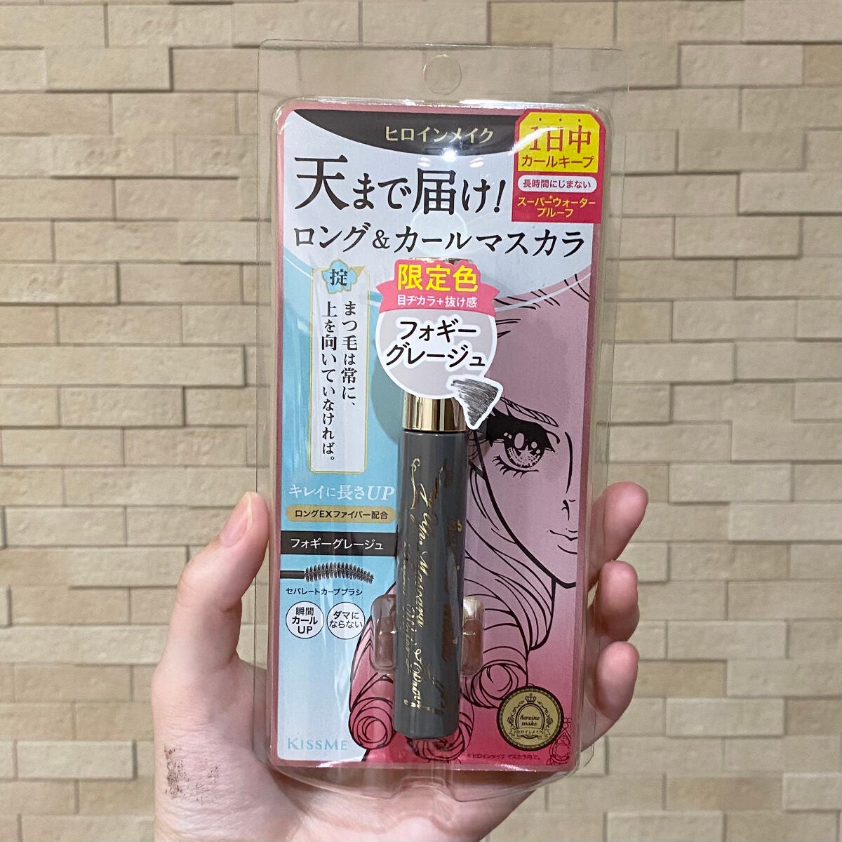 ロングUPマスカラ スーパーWP/ヒロインメイク/マスカラを使ったクチコミ(3枚目)