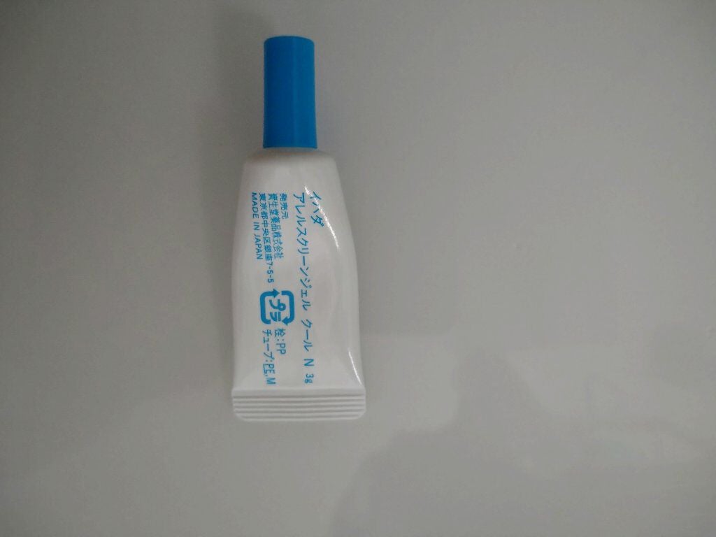 アレルスクリーンジェル クール N/IHADA/その他スキンケアを使ったクチコミ(2枚目)