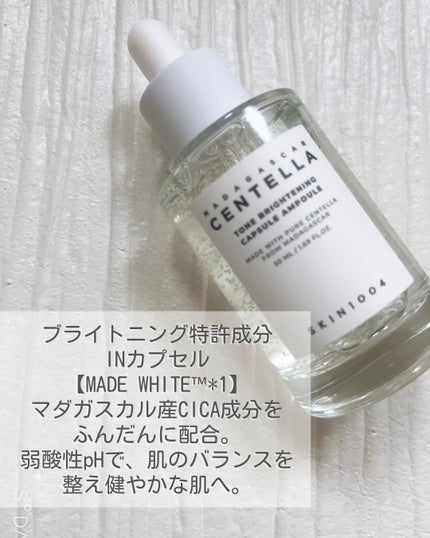 トーンブライトニング カプセルアンプル/SKIN1004/美容液を使ったクチコミ(2枚目)