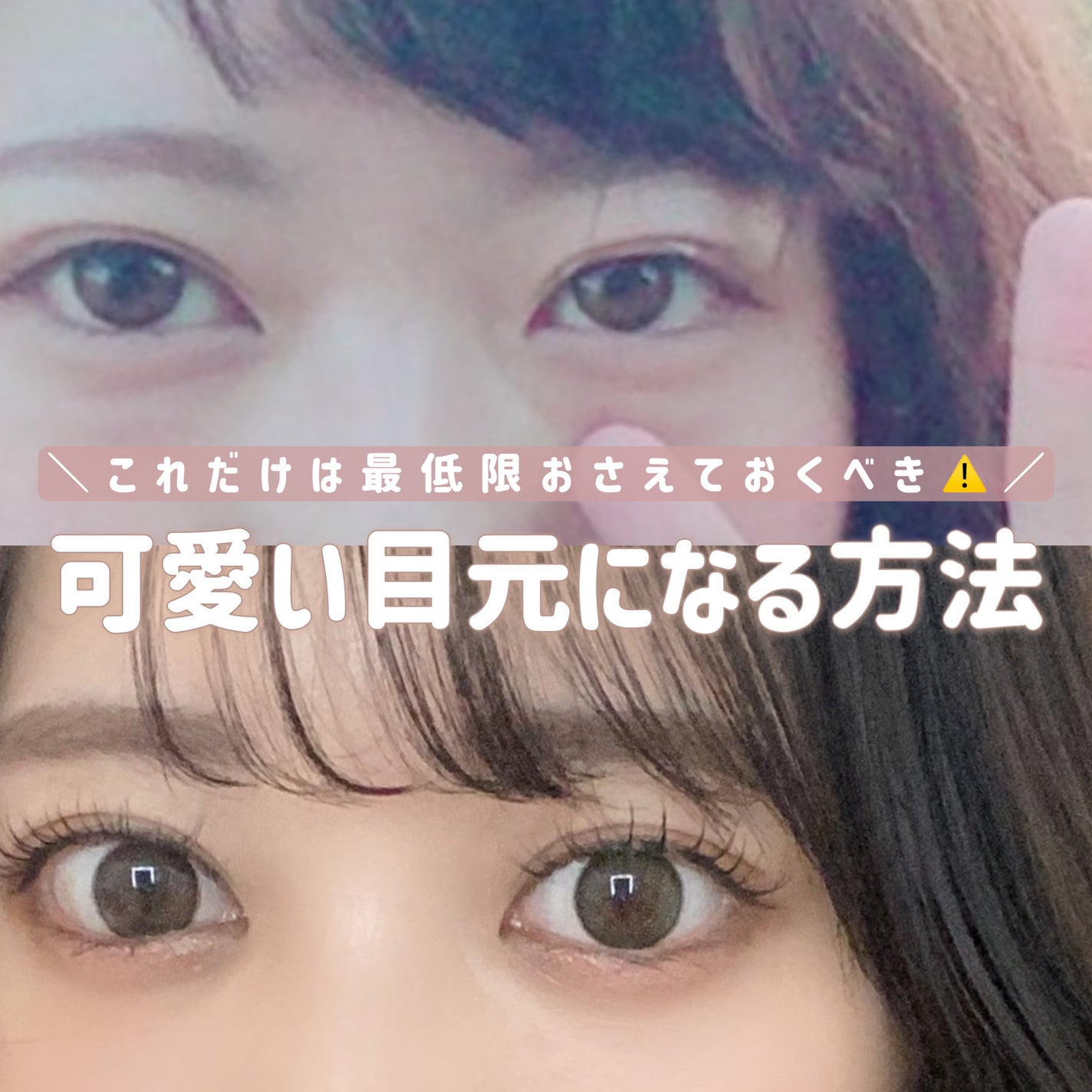 ワンダーアイリッドテープ Extra/D-UP/二重まぶた用アイテムを使ったクチコミ(1枚目)