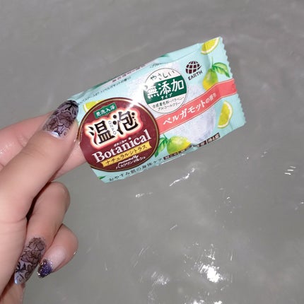 ボタニカル ナチュラルシトラス/温泡/炭酸系入浴剤を使ったクチコミ(1枚目)