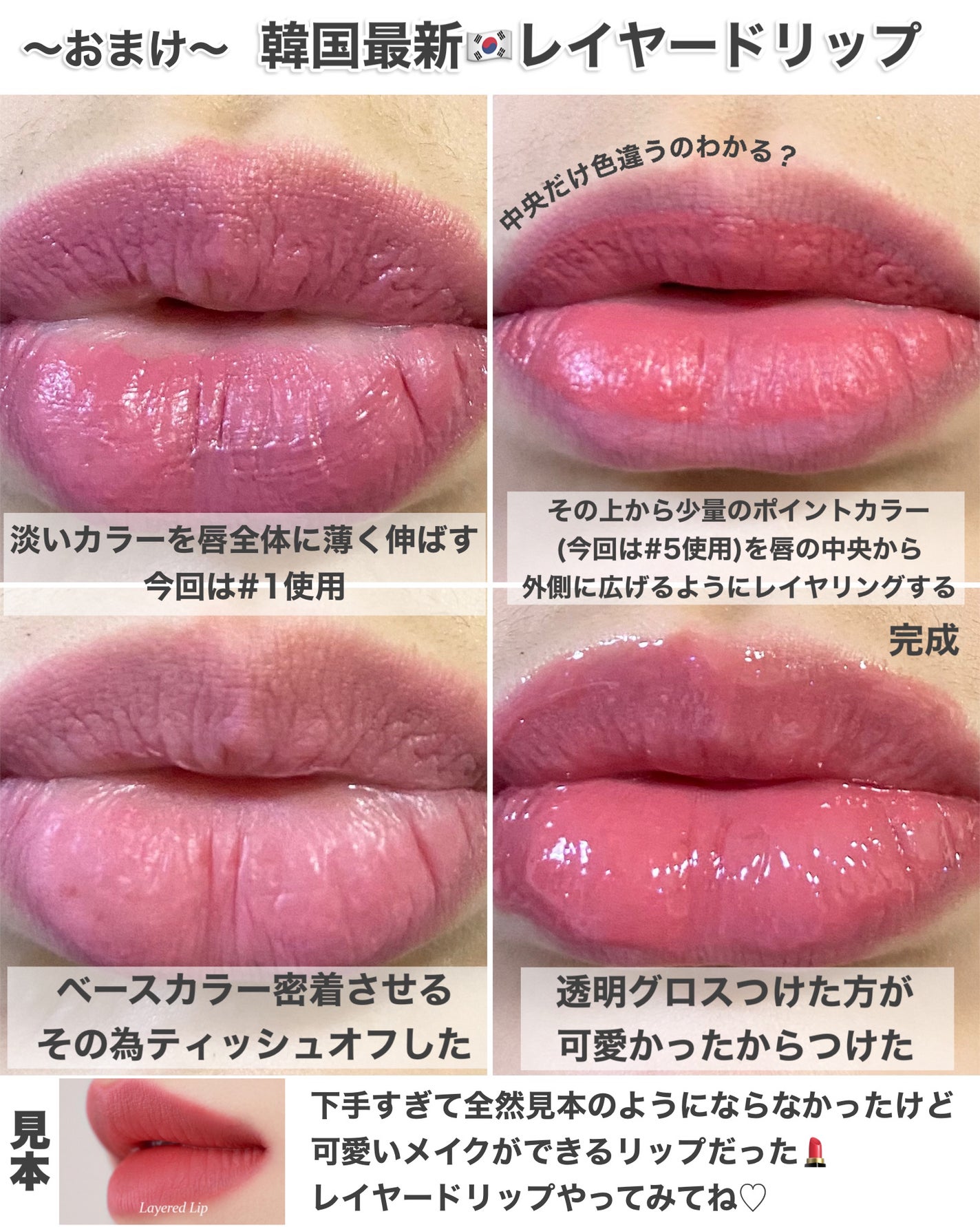 スリムフィットリキッドベルベット/hince/口紅を使ったクチコミ(10枚目)