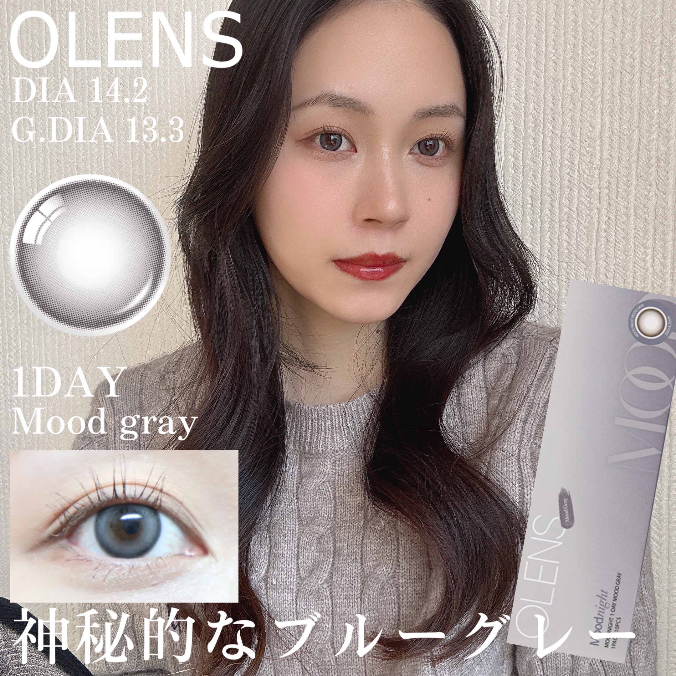 Moodnight 1day/OLENS/ワンデー（１DAY）カラコンを使ったクチコミ（1枚目）
