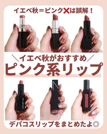  エアーマット ウルトラリップティント/NARS/口紅を使ったクチコミ（1枚目）