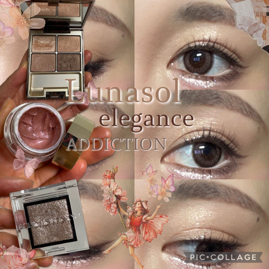 スキンモデリングアイズ/LUNASOL/アイシャドウパレットを使ったクチコミ(1枚目)