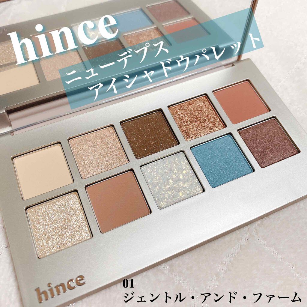 ニューデップスアイシャドウパレット/hince/アイシャドウパレットを使ったクチコミ(1枚目)