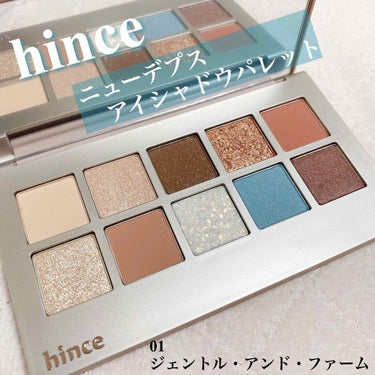 ニューデップスアイシャドウパレット/hince/パウダーアイシャドウを使ったクチコミ（1枚目）