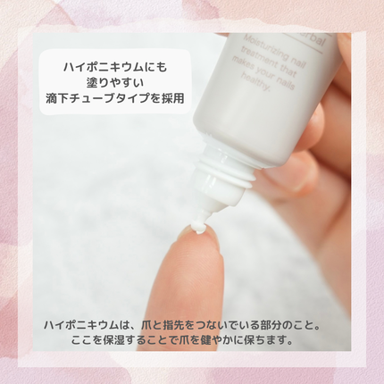 メイクミーハッピー ネイルオイル aromatic herbal/キャンメイク/ネイルオイル・トリートメントを使ったクチコミ(2枚目)