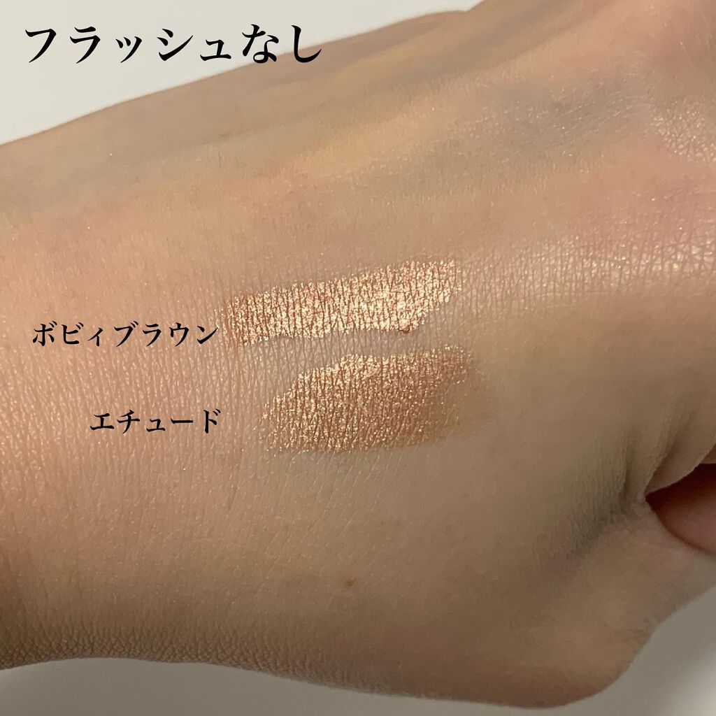 ロングウェア クリーム シャドウ スティック/BOBBI BROWN/スティックアイシャドウを使ったクチコミ（3枚目）