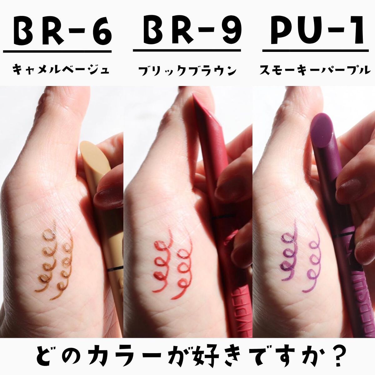 ウルトラカラー アイライナー/MAYBELLINE NEW YORK/リキッドアイライナーを使ったクチコミ(6枚目)