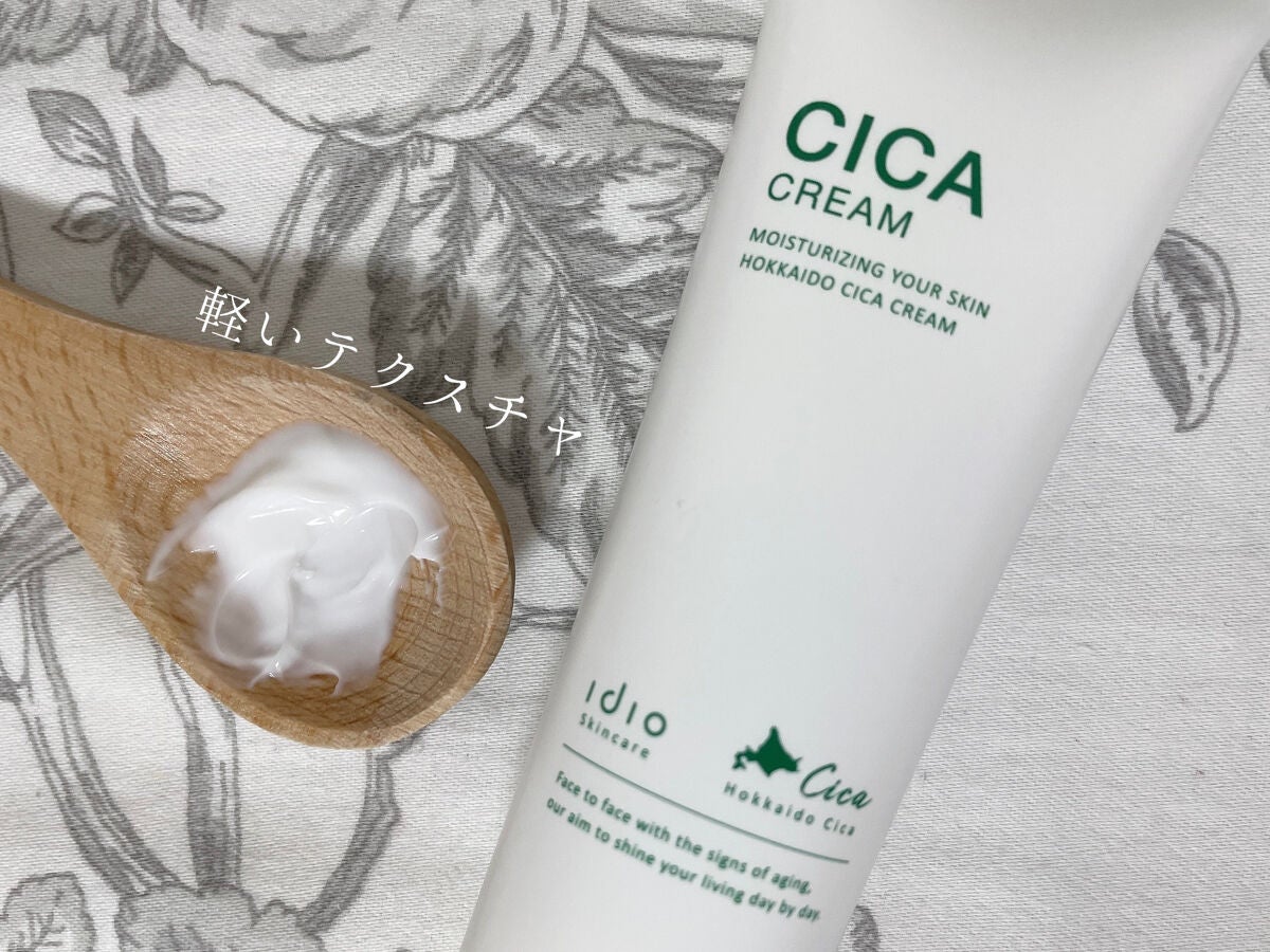 北海道シカクリーム /idio/フェイスクリームを使ったクチコミ(2枚目)