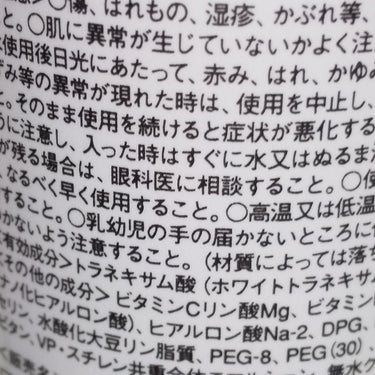 使い切り

肌ラボ
#ロート製薬
白潤プレミアム薬用浸透美白
化粧水


さっぱり使用できるが  気に入ってる
気になるきつい香り感じない
プチプラなのに良い  リピートしたい

#肌ラボ白潤プレミアム薬用浸透美白化粧水  #肌ラボ化粧水  #肌ラボ白潤 
の画像 その2