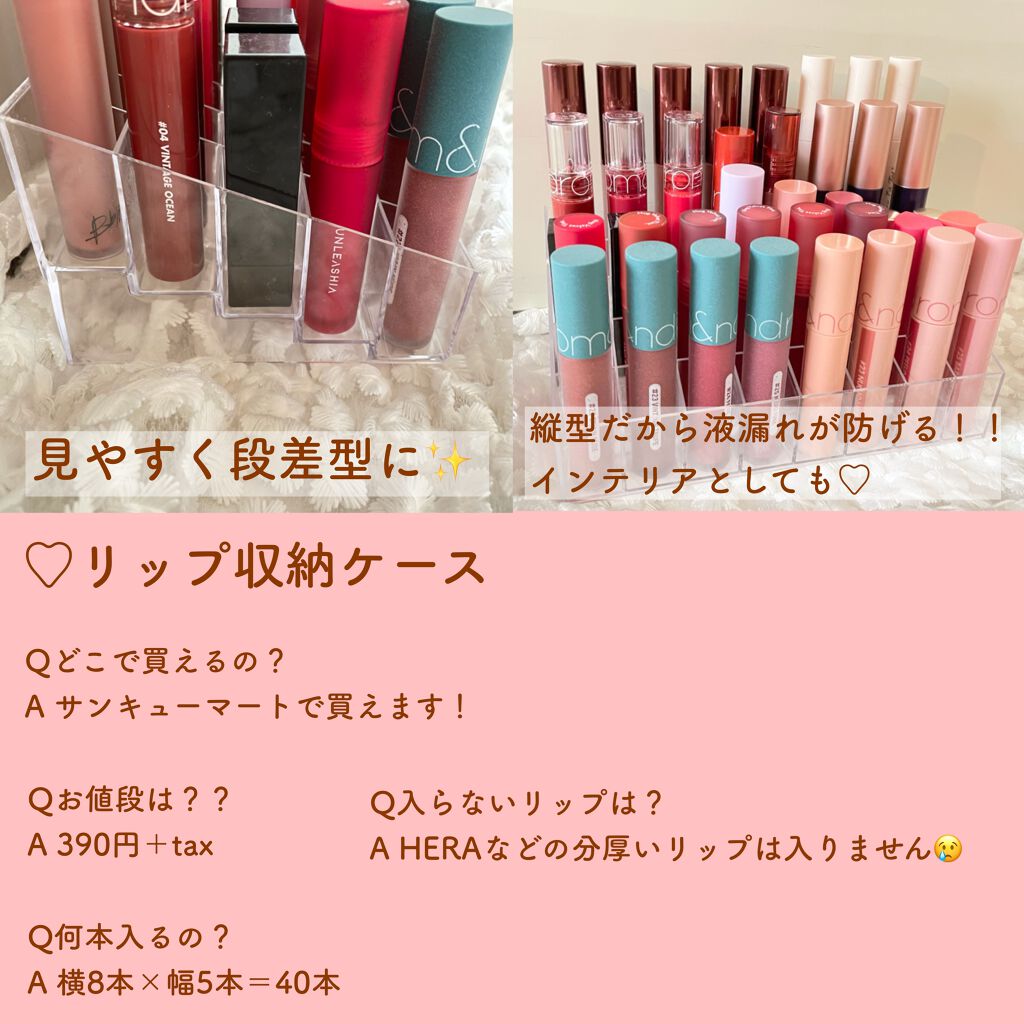 サンキューマート コスメ収納/サンキューマート/その他を使ったクチコミ(2枚目)