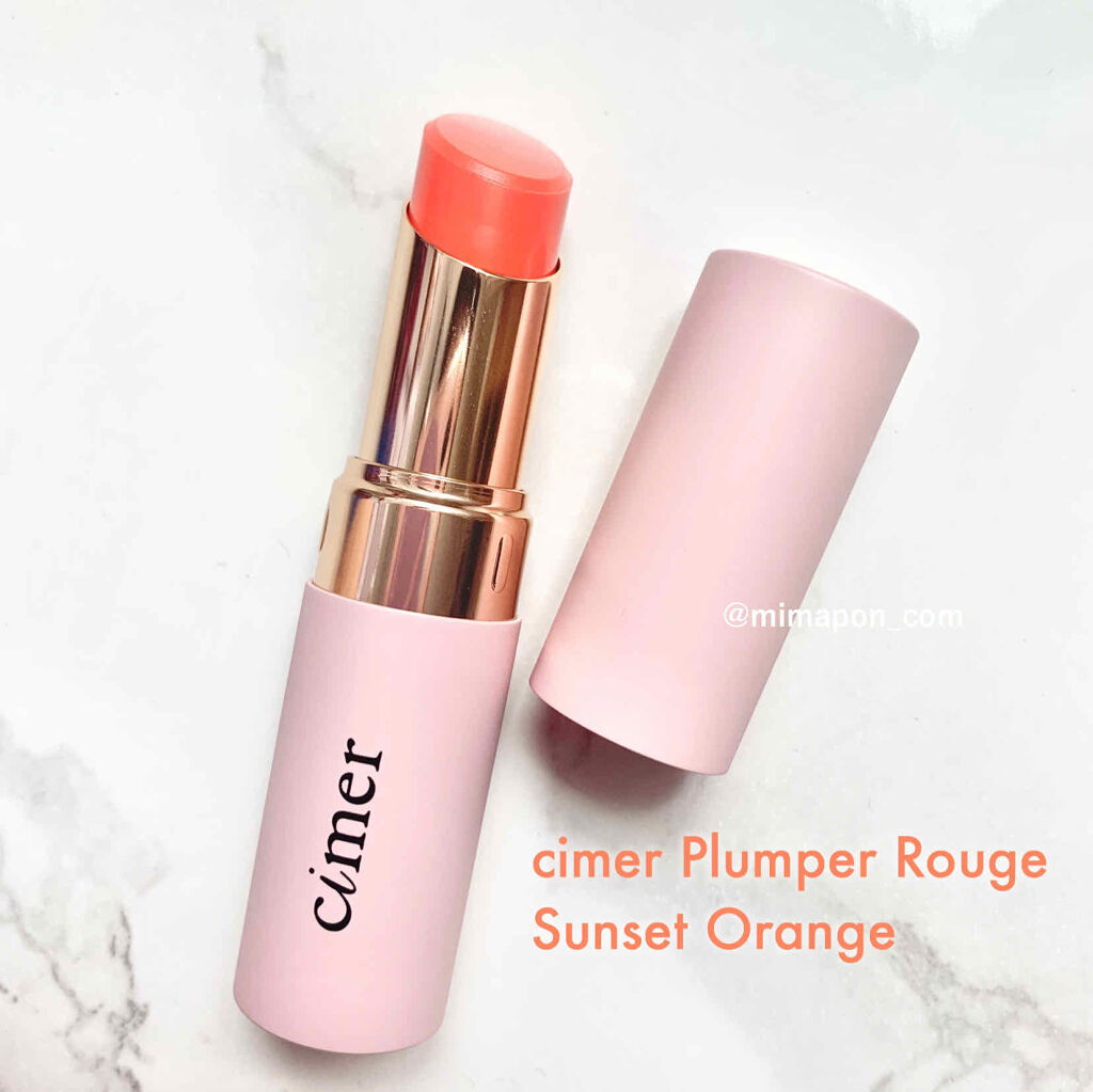 プランパールージュ/cimer/口紅を使ったクチコミ（3枚目）