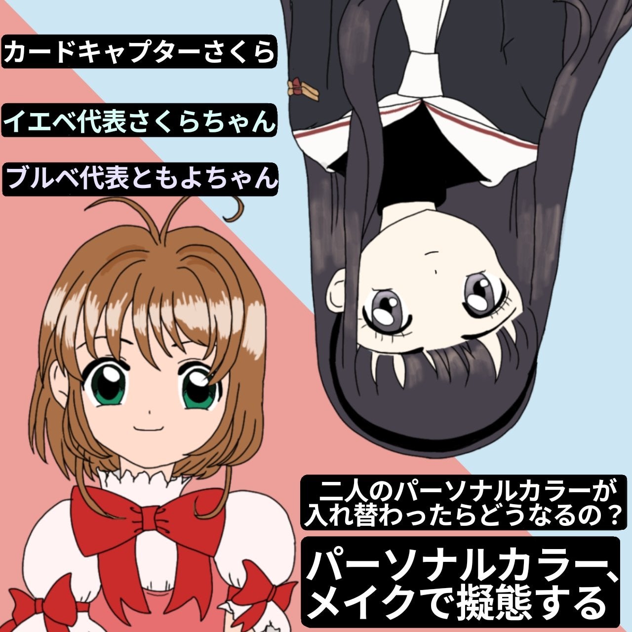 マスクフィットトーンアップエッセンス/TIRTIR(ティルティル)/化粧下地を使ったクチコミ(1枚目)