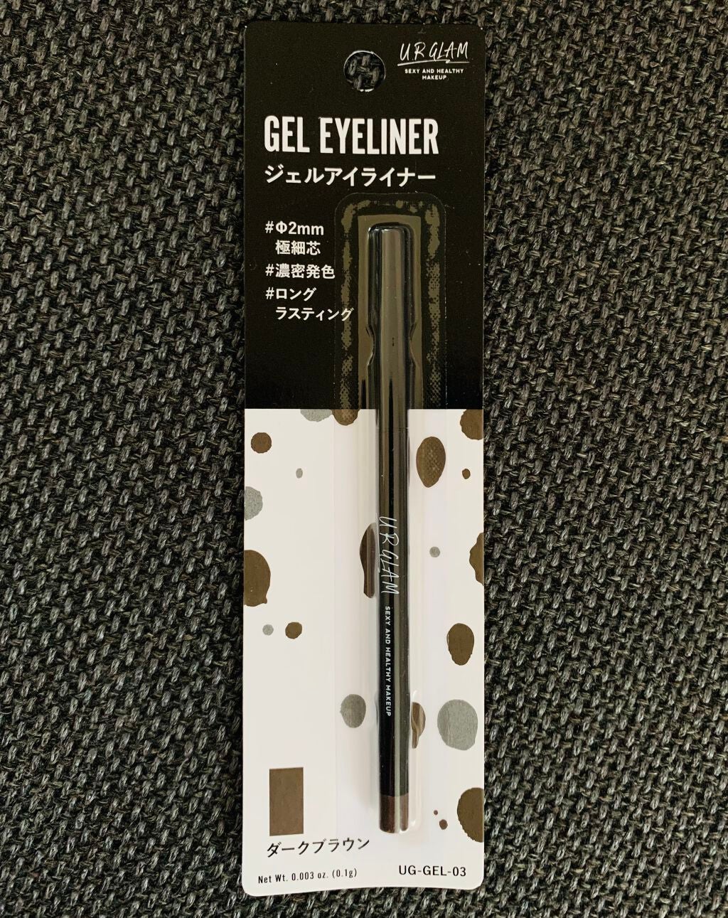 UR GLAM GEL EYELINER/U R GLAM/ジェルアイライナーを使ったクチコミ(1枚目)