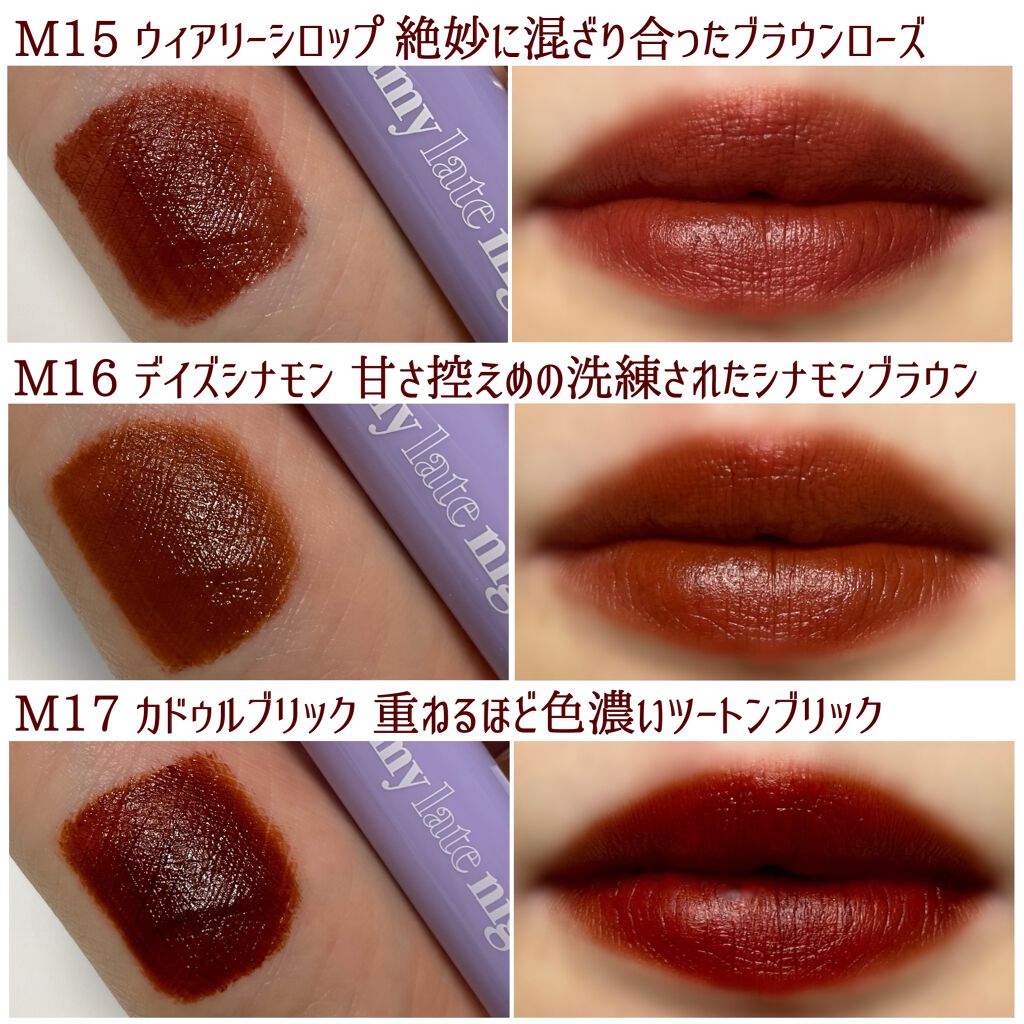 ウィンディ―ポップアイグリッター PE3. スイートパラダイス/MERZY/グリッターを使ったクチコミ（3枚目）