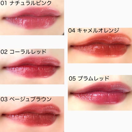 ウォータリーティントリップ/CEZANNE/リップティントを使ったクチコミ(4枚目)