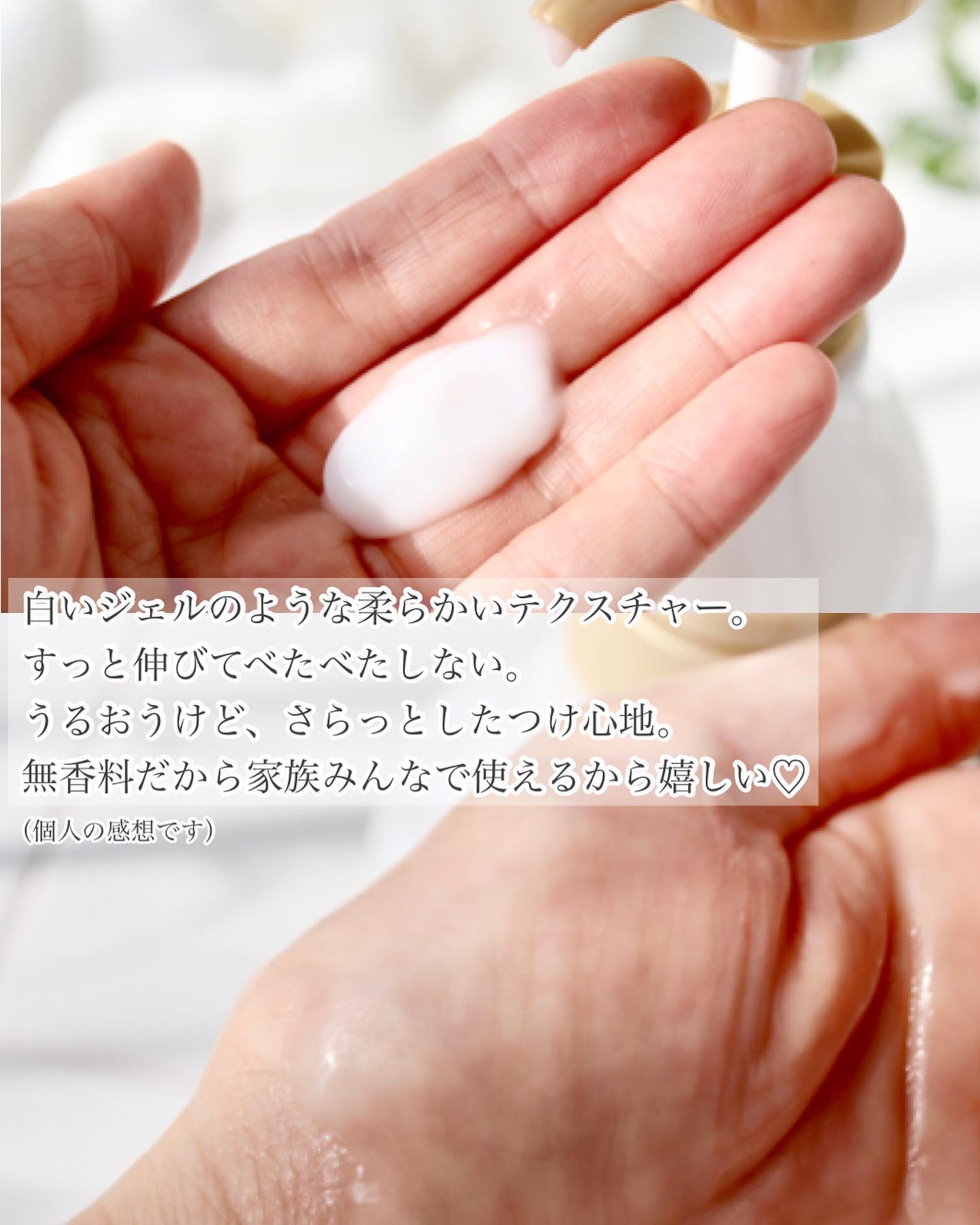 無香料/ボタニカル ボディミルク/ダイアン/ボディミルクを使ったクチコミ（3枚目）