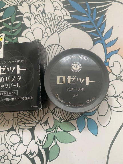 ロゼット洗顔パスタ ブラックパール/ロゼット/洗顔フォームを使ったクチコミ(2枚目)