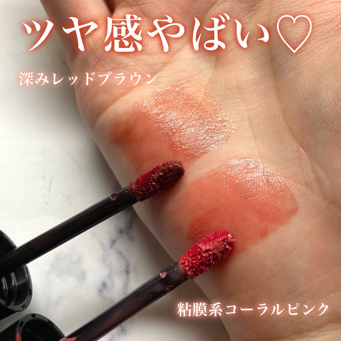 グロウラッピングティント/LIPGUARDIAN/リップティントを使ったクチコミ(3枚目)