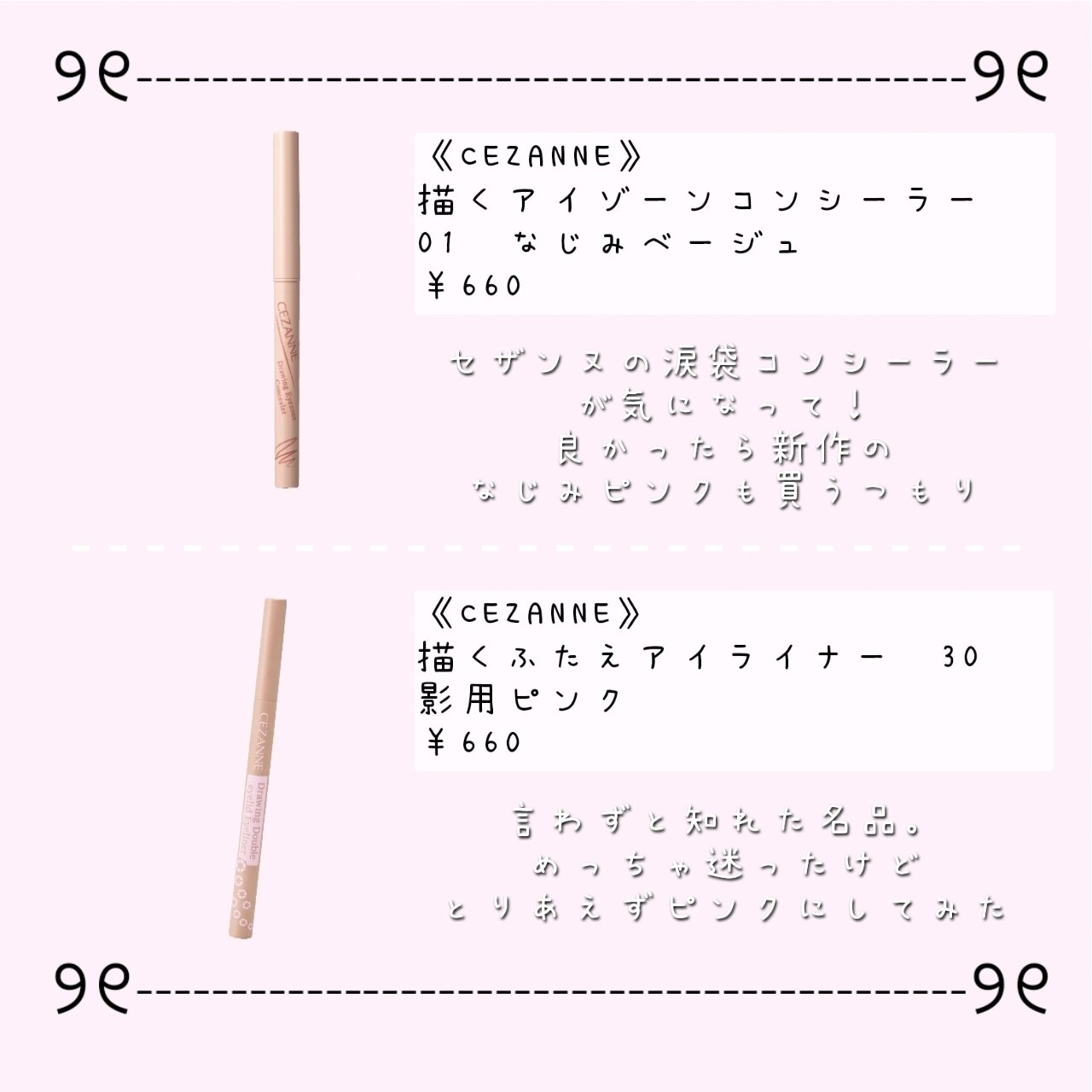 エッセンスインヘアミルク/オルビス/ヘアミルクを使ったクチコミ（3枚目）