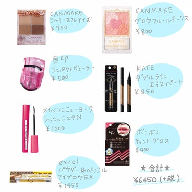 ラッシュニスタ N/MAYBELLINE NEW YORK/マスカラを使ったクチコミ（2枚目）