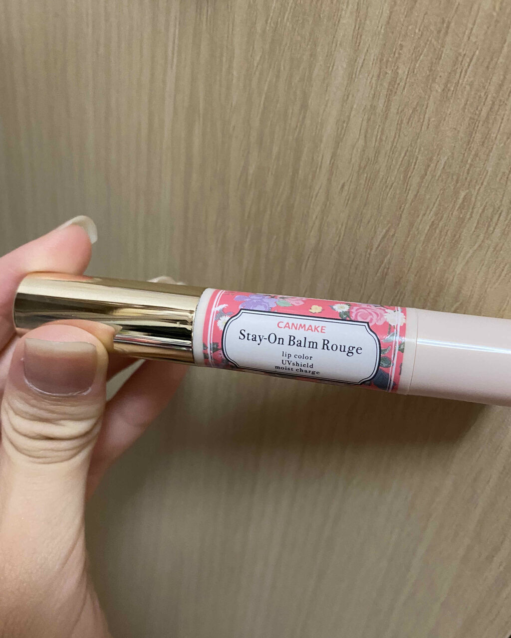 ステイオンバームルージュ/キャンメイク/口紅を使ったクチコミ（1枚目）