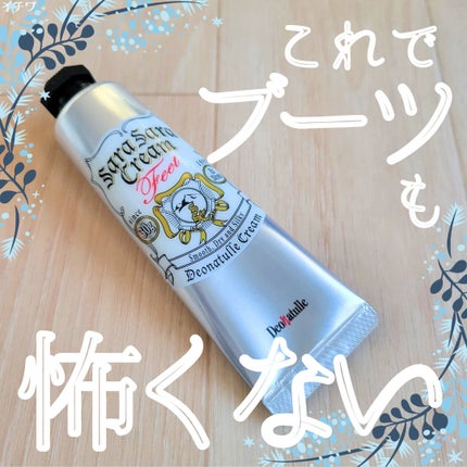 薬用足指さらさらクリーム/デオナチュレ/デオドラント・制汗剤を使ったクチコミ(1枚目)