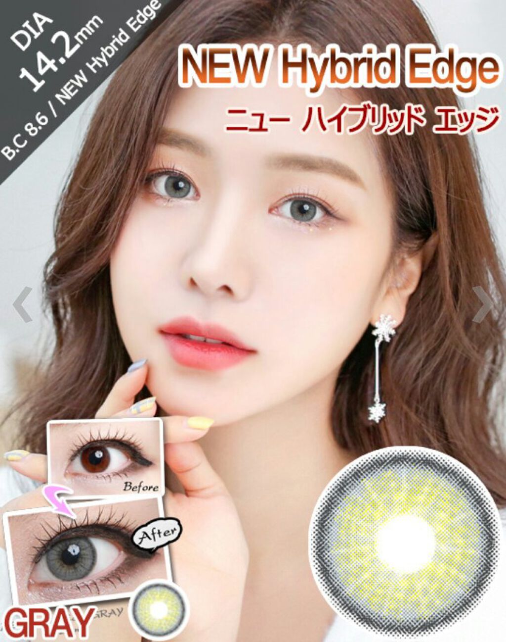 I-LENS(アイレンズ)/I-LENS/カラーコンタクトレンズを使ったクチコミ(5枚目)