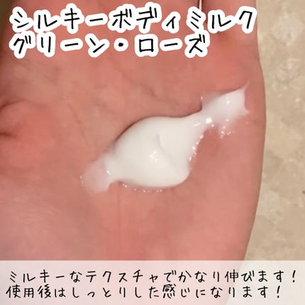 ボディローション/SABON/ボディローションを使ったクチコミ(4枚目)