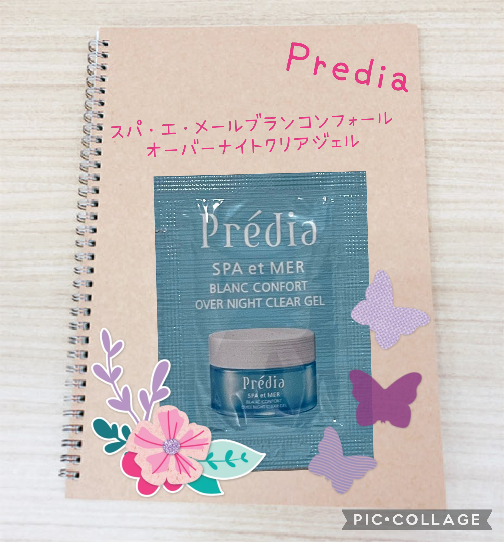 スパ・エ・メールブランコンフォールオーバーナイトクリアジェル/Prédia/フェイスクリームを使ったクチコミ（1枚目）