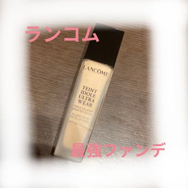 タンイドル ウルトラ ウェア リキッド/LANCOME/リキッドファンデーションを使ったクチコミ（1枚目）