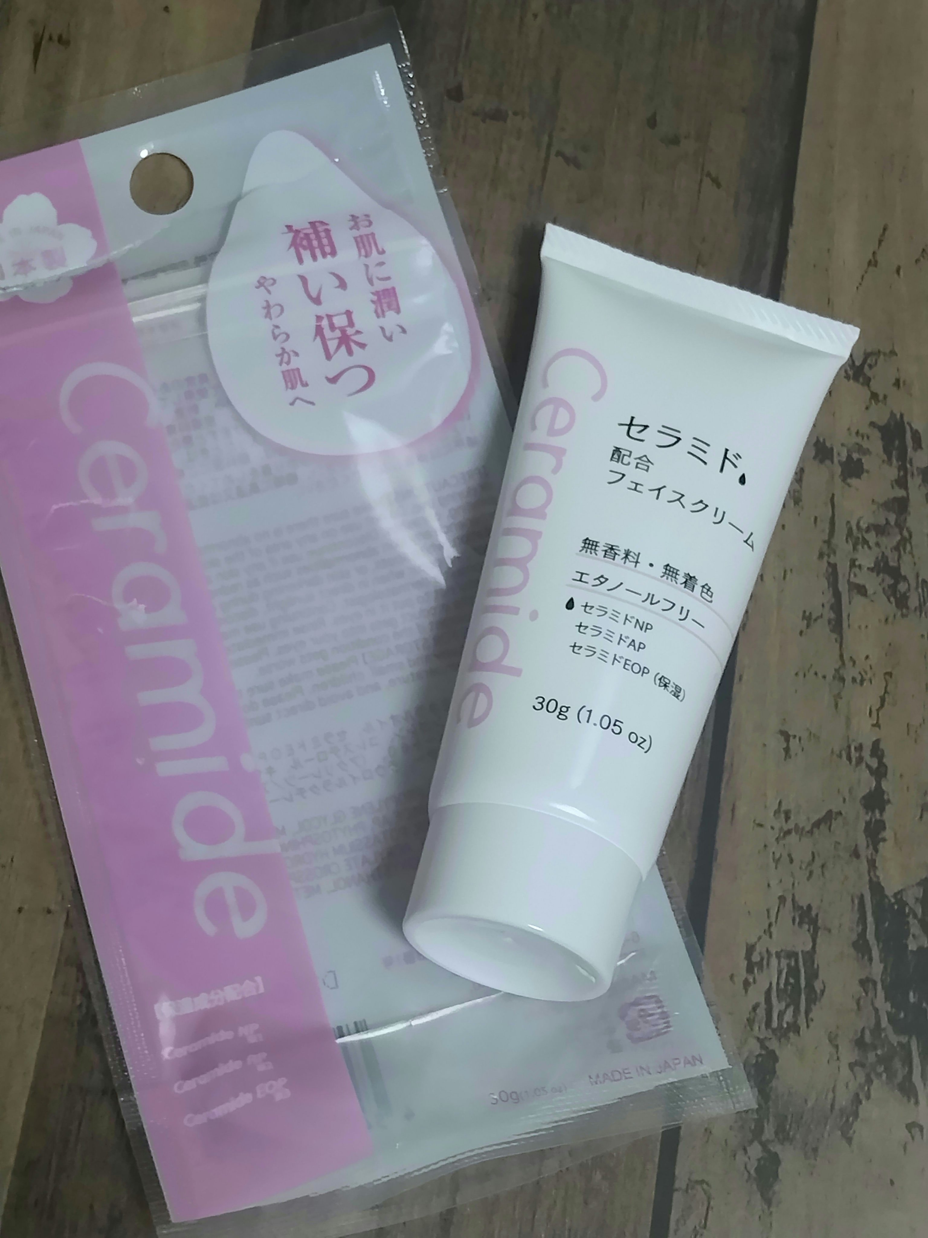 フェイスクリームD セラミド/DAISO/フェイスクリームを使ったクチコミ（1枚目）