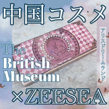 アリスドリームランドシリーズ 12色アイシャドウパレット（ZEESEA×大英博物館）/ZEESEA/パウダーアイシャドウを使ったクチコミ（1枚目）