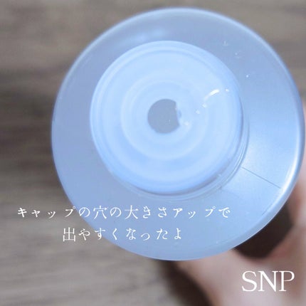 ゴールドコラーゲンエキスパートトナー/SNP/化粧水を使ったクチコミ(5枚目)