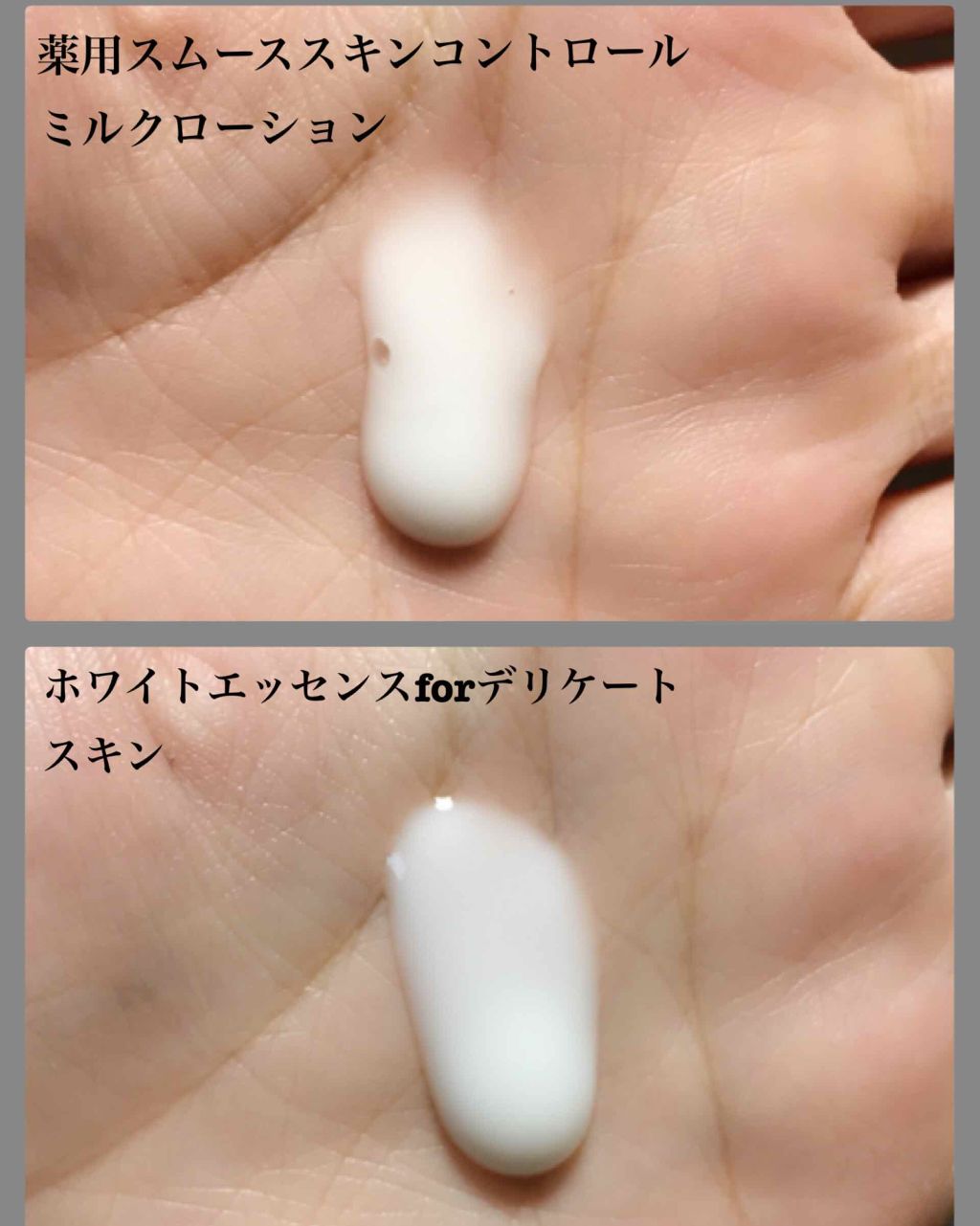 スムーススキンコントロール ミルクローション/ミュゼコスメ/ボディミルクを使ったクチコミ(2枚目)