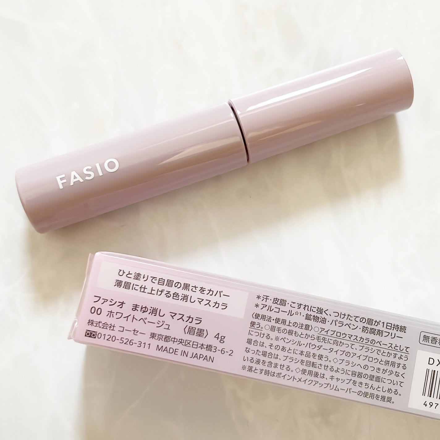 まゆ消し マスカラ/FASIO/眉マスカラを使ったクチコミ(2枚目)