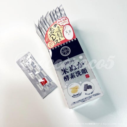 江戸こすめ 米ぬか酵素洗顔パウダー/ロゼット/洗顔パウダーを使ったクチコミ(3枚目)