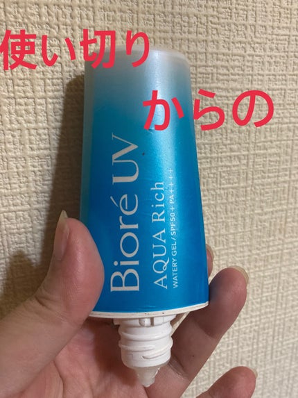 サンカットR プロテクトUV スプレー/サンカット®/日焼け止めミスト・スプレーを使ったクチコミ(1枚目)