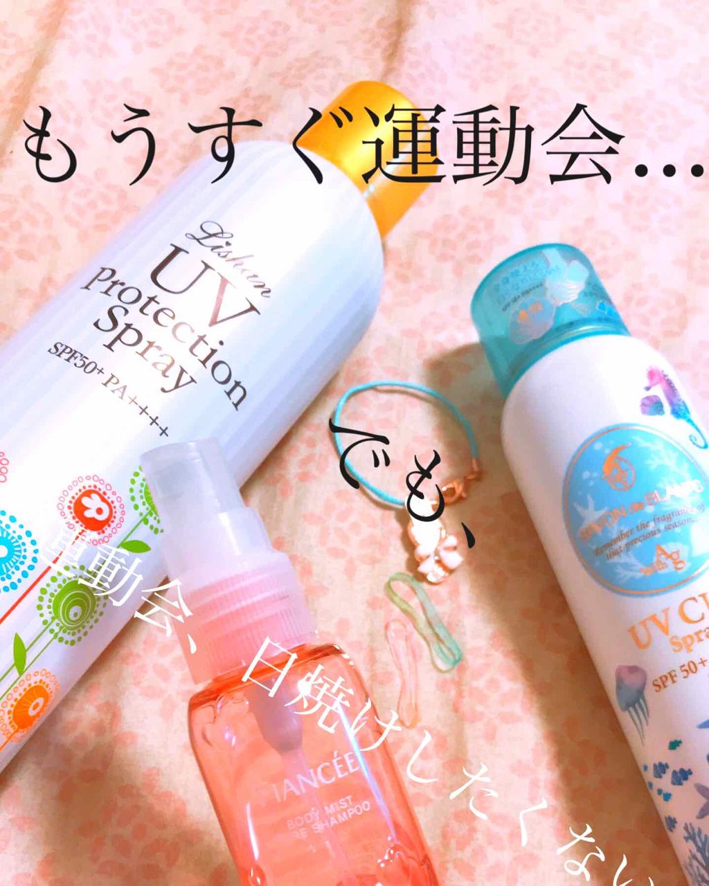 ボディミスト ピュアシャンプーの香り【パッケージリニューアル】/フィアンセ/香水(レディース)を使ったクチコミ（1枚目）